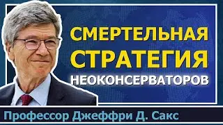 Декларация НАТО и смертельная стратегия неоконсерваторов