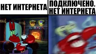 Мемы | Дневная подборка мемов 443