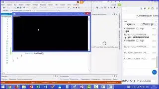 09 Вывод текста на экран