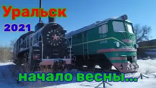 Кинотеатр Казахстан. Памятник Мише Гаврилову. Уральск.