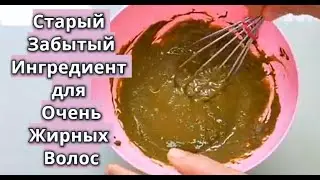 БЕСЦВЕТНАЯ ХНА + ВОДКА. Чтобы голову мыть Реже. Чем убрать ЖИРНОСТЬ ВОЛОС