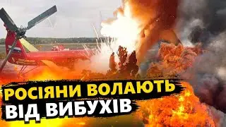 Активні ШТУРМИ армії РФ! Ворог ПЕРЕКИДАЄ важку ТЕХНІКУ / Рішення по ATACMS ухвалено! Кремль ШАЛЕНІЄ