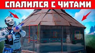 МЕНЯ ЗАБАНИЛИ ЗА ЧИТЫ! Админ даже НЕ ПРОВЕРИЛ мой ПК в Rust Раст