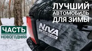 Очевидное Нивероятное. ЕДИНСТВЕННЫЙ новый driver's car за МИЛЛИОН