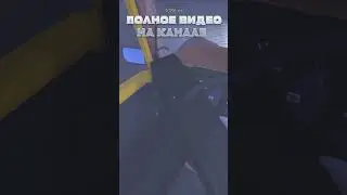 ПОПАЛ В БЕДУ в A Dusty Trip ПЫЛЬНАЯ ПОЕЗДКА 😥 Roblox 