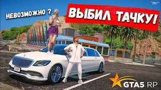 УВЕЛИЧЕНЫЙ ШАНС ВЫПАДЕНИЕ, ОТКРЫТИЕ КЕЙСОВ В GTA 5 RP BURTON !