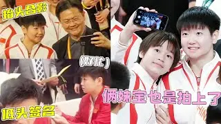 孙颖莎有多受欢迎？抬头合影、低头签名，跟全妹也是梦幻联动了 #孙颖莎 #全红婵