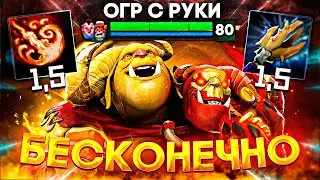 The THOUSAND and ONE bash technique on the ogre magi from the hand is PERFECT! | Custom Hero Clash