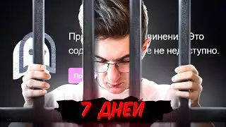РЕАКЦИЯ СТРИМЕРОВ НА БАН ЭВЕЛОНА / БУСТЕР, СТРОГО, ЛИКС, ШАДОУКЕК, ГУАКАМОЛЕ, ЭВЕЛОН / EVELONE