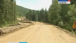 Реконструкция дороги Аскиз - Бирикчуль   28 07  2016