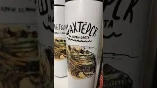 Термосы с принтами УФ ДТФ #uvdtf