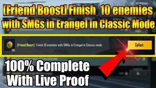 [Friend Boost] Finish 10 Enemies With SMGs In Erangel In Classic Mode