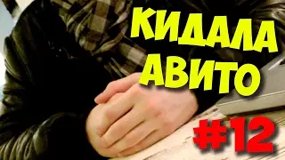 БРИГМАН ПРОТИВ / КАК РАБОТАЮТ АФЕРИСТЫ В СЕТЯХ