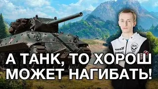 __NIDIN__ на M10 RBFM ● Неужели Хоть Парочка Настрельных Боев
