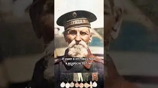 Топ-5 долгожителей в царской России 
