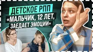 РЕБЕНОК МНОГО ЕСТ... что делать? Разбираем кейс