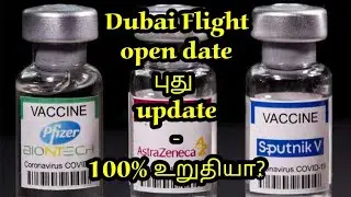 India to dubai flight latest|india dubai guidelines tamil|recent update|flight open|tamil #37