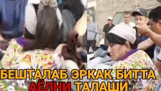 ШАРМАНДА КАТТА ЖАНЖАЛГА КИМ АЙБДОР? ВИЛОЯТ ХОКИМИ НЕГА ТЎХТАТМАДИ ?  ИИБ НЕГА БУ ИШНИ ҚИЛДИ ?