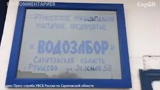 Директор предприятия в Ртищево и житель Саратова подозреваются в хищении средств