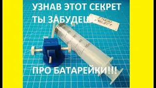 ЭЛЕКТРИЧЕСТВО ИЗ ВОЗДУХА
