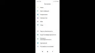 Как удалить Тик Ток с телефона / Как полностью удалить TikTok с Android