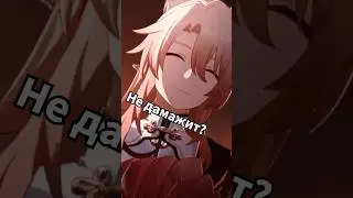 Цзяюцю не дамажит? #honkaistarrail #hsrguide #hoyocreators