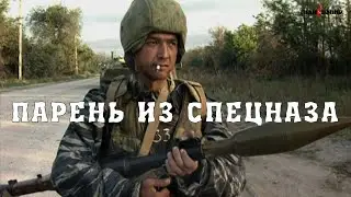 Группа 