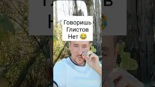 😂Домашнею собаку выгуливаешь на улицу ? #shorts