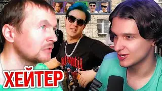 Меллшер Ответил Хейтерам и Антонио за Новый Трек Пятёрки - Не Кашляй 🤬