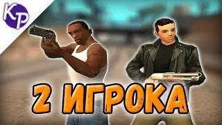 Партнёр - Мод для GTA SA (Android)