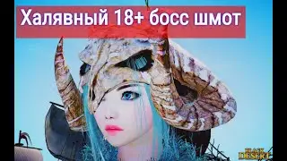 Секретные задания черного духа/Сундуки побежденных боссов!Прохождение(Обновление 26.02.2020 БДО)