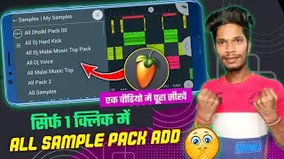 Fl Studio Mobile Me Sample Add Kaise Kare || fl studio mobile me song kaise dale 2024