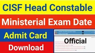 CISF Head Constable Ministerial Exam Date Out 2021 | CISF Head Constable Admit Card Download 2021 |