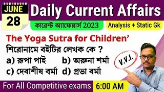 28th June 2023 - daily current affairs in Bengali | কারেন্ট অ্যাফেয়ার্স 2023 |Knowledge Account