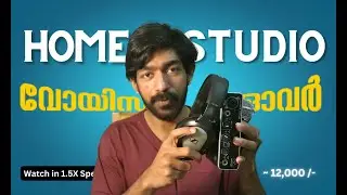 Make Professional സ്റ്റുഡിയോ  Recordings at Home - Budget Studio Setup Malayalam Review