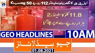 Geo Headlines 10 AM | 1st August 2021