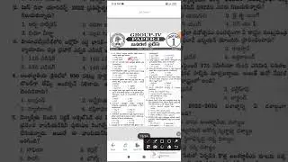 Group 4 Model paper(part-1) || TSPSC || GURUKULA || group 1, 2,3,4, important bits for all Exams