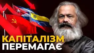 Why do all countries become capitalist and socialism loses? | State Price