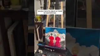 #своимируками