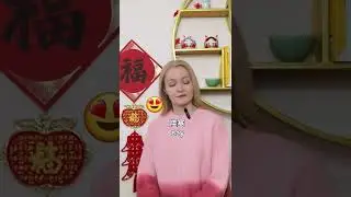 КАК ВЫРАЗИТЬ УДИВЛЕНИЕ ПО-КИТАЙСКИ/Полезные фразы на китайском языке