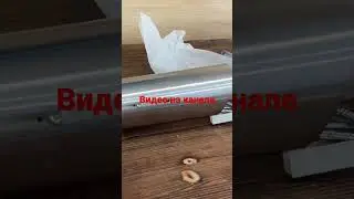 Сублиматор терминатор