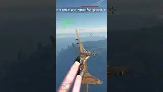 Крутой момент на МиГ-29СМТ War Thunder