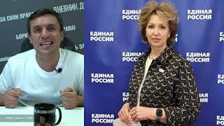 Откуда такие средства!? У депутата-единоросски похитили 30 миллионов