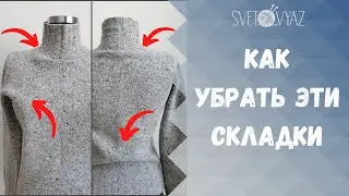 Откуда складки в вязаных изделиях / ошибки в реглане
