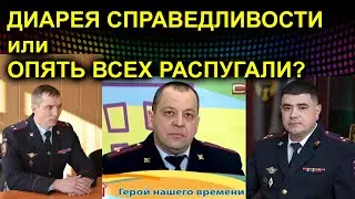 Трейлер ДИАРЕЯ СПРАВЕДЛИВОСТИ или ОПЯТЬ ВСЕХ РАСПУГАЛИ? 2023.07.02 Сургут