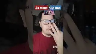 Я прям правда не знаю... 