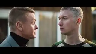 Спайс бойз — Фрагмент 2020