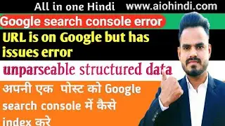 index manually wordpress post Url google search console | url is on google but has issues|Byaiohindi