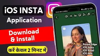 How To Download & Install iOS Instagram App in Android 2024 | iOS Instagram on Android | iOS Insta