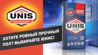 Наливной пол: какой выбрать и почему?